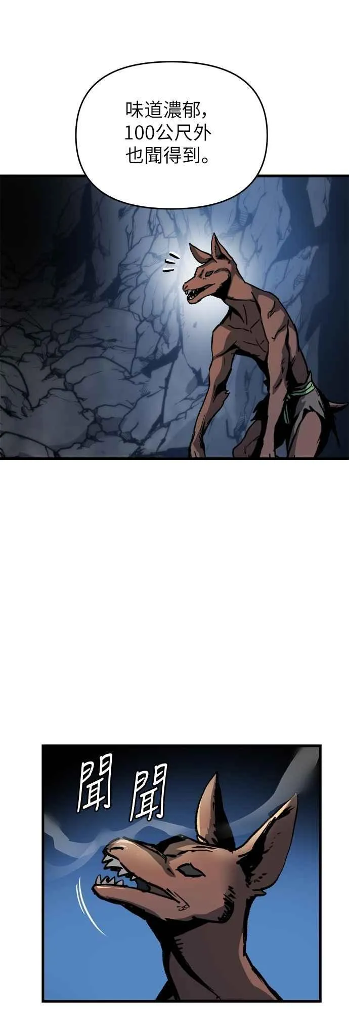 第3话 第52页