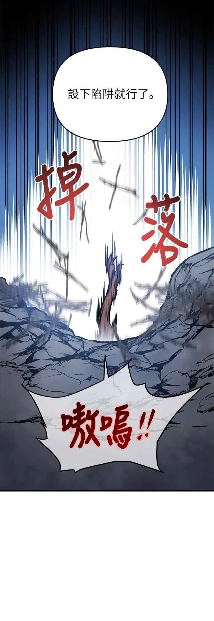 第3话 第56页