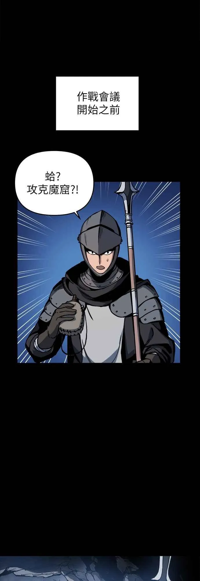 第3话 第60页