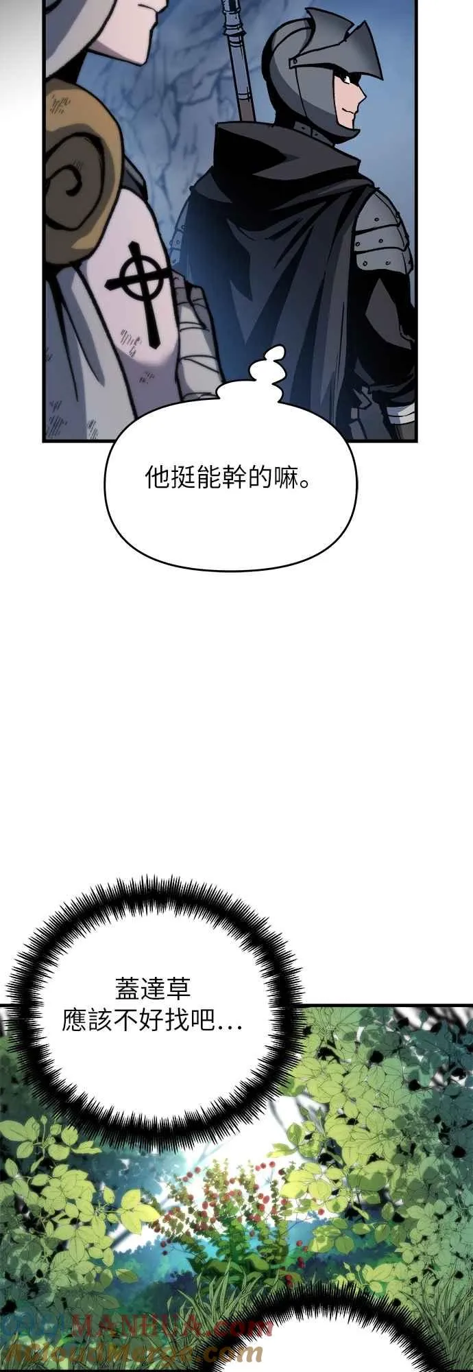 第3话 第65页