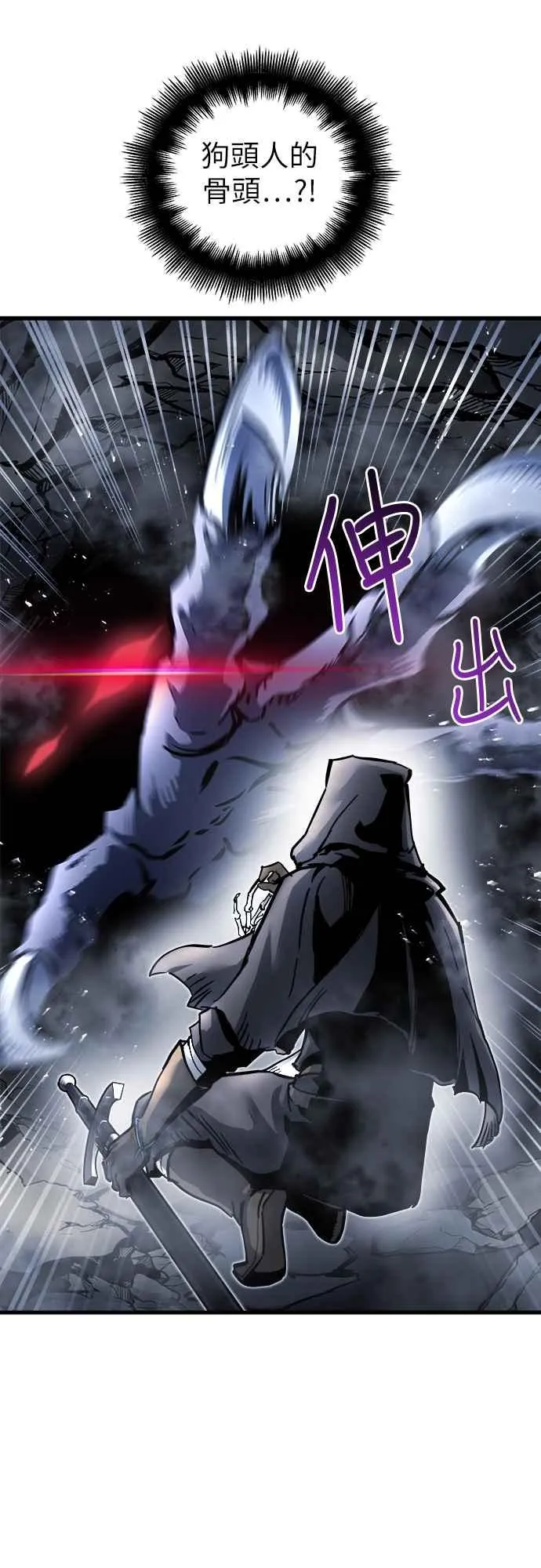第3话 第75页