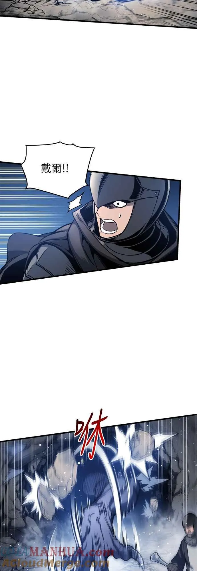 第3话 第77页