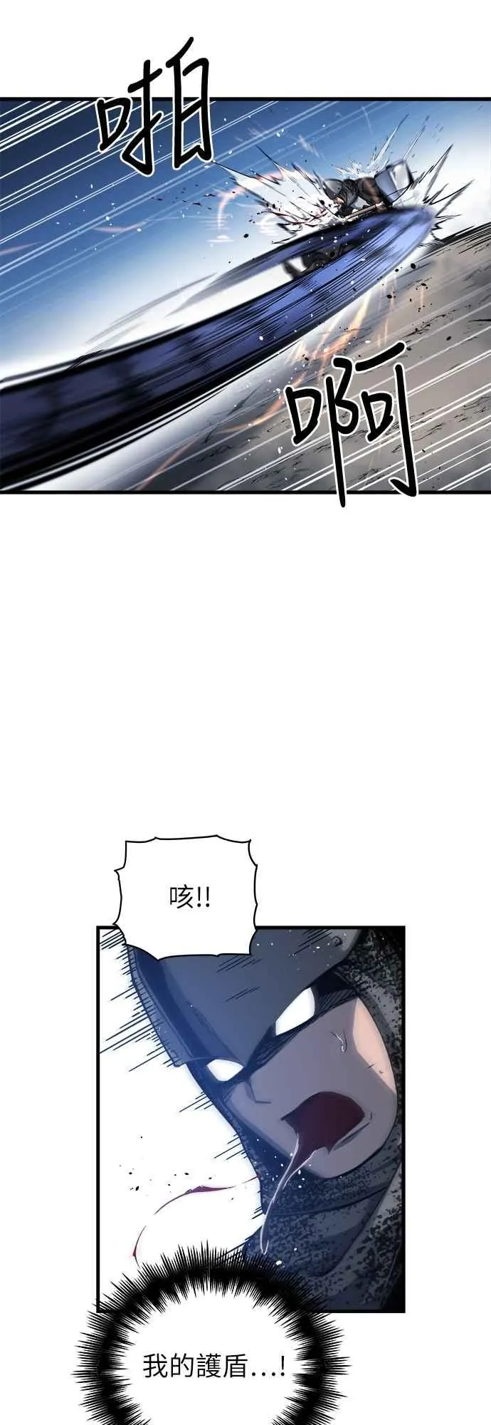 第3话 第82页