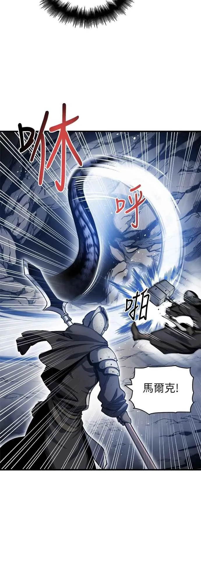 第3话 第83页