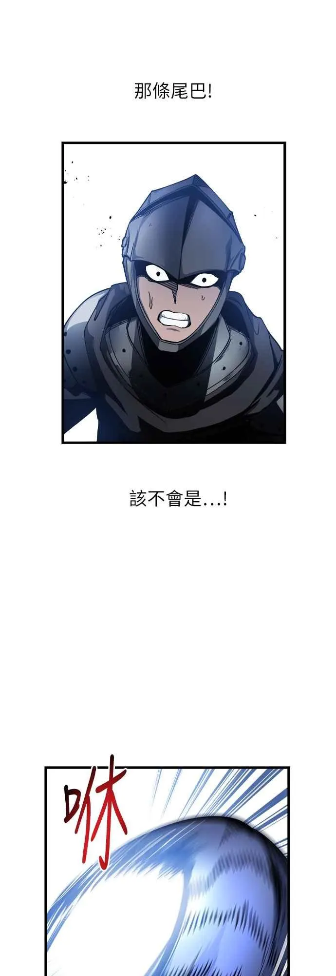 第3话 第84页