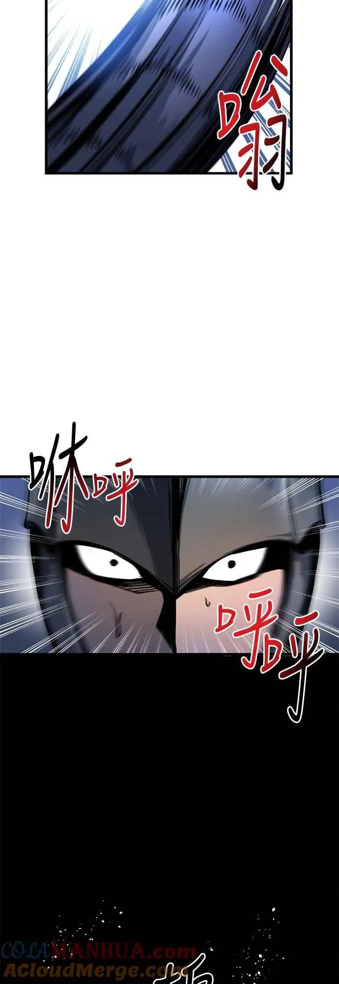 第3话 第85页