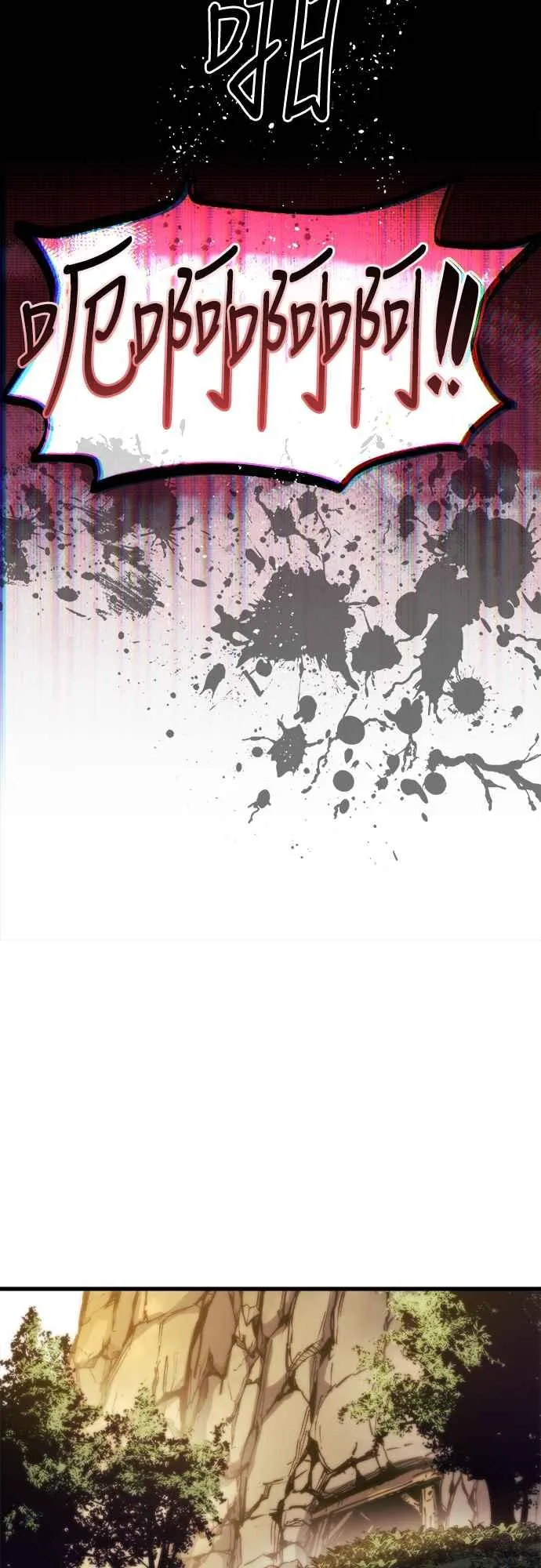 第3话 第86页