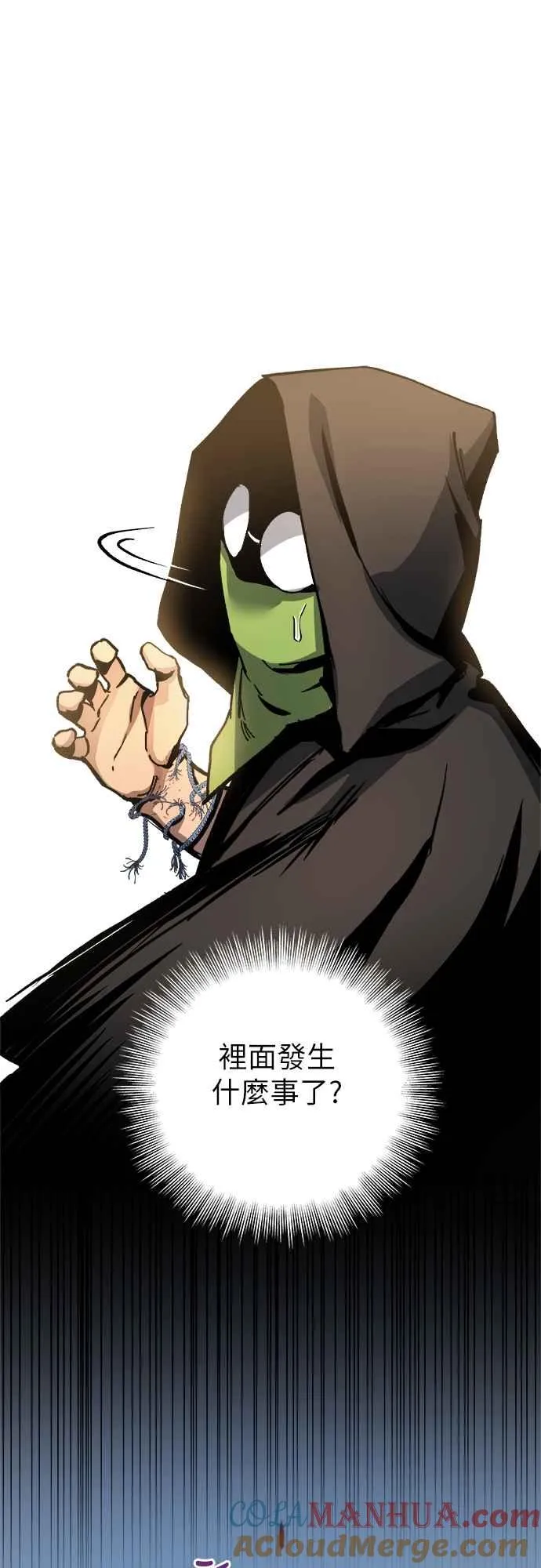 第3话 第89页