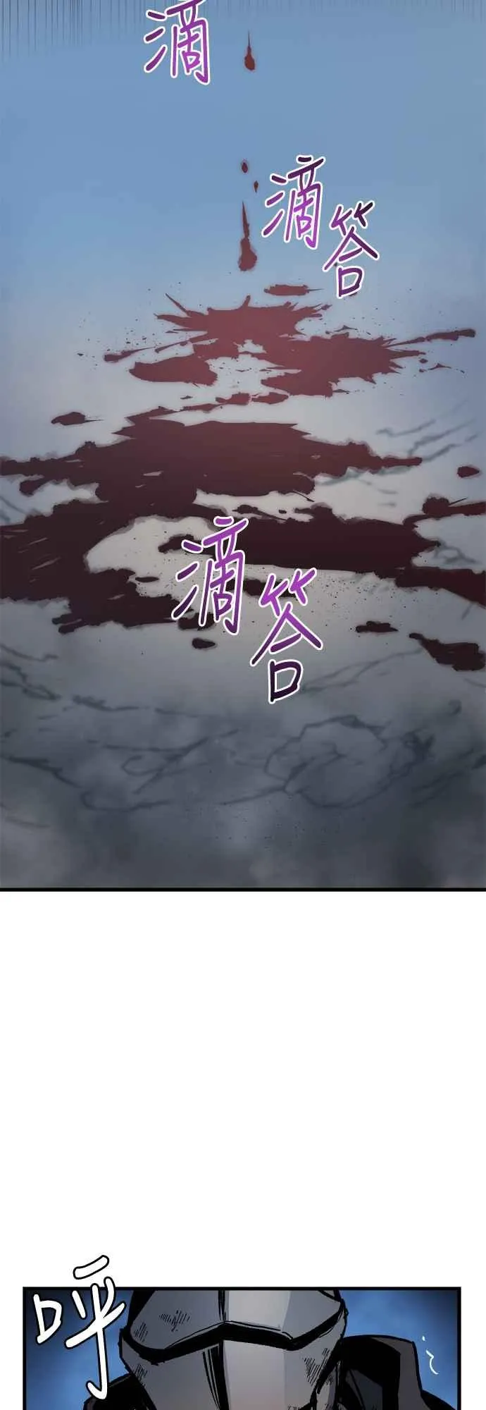 第3话 第90页