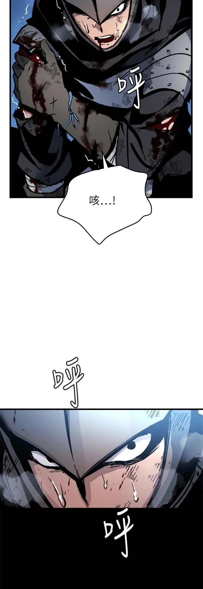 第3话 第91页