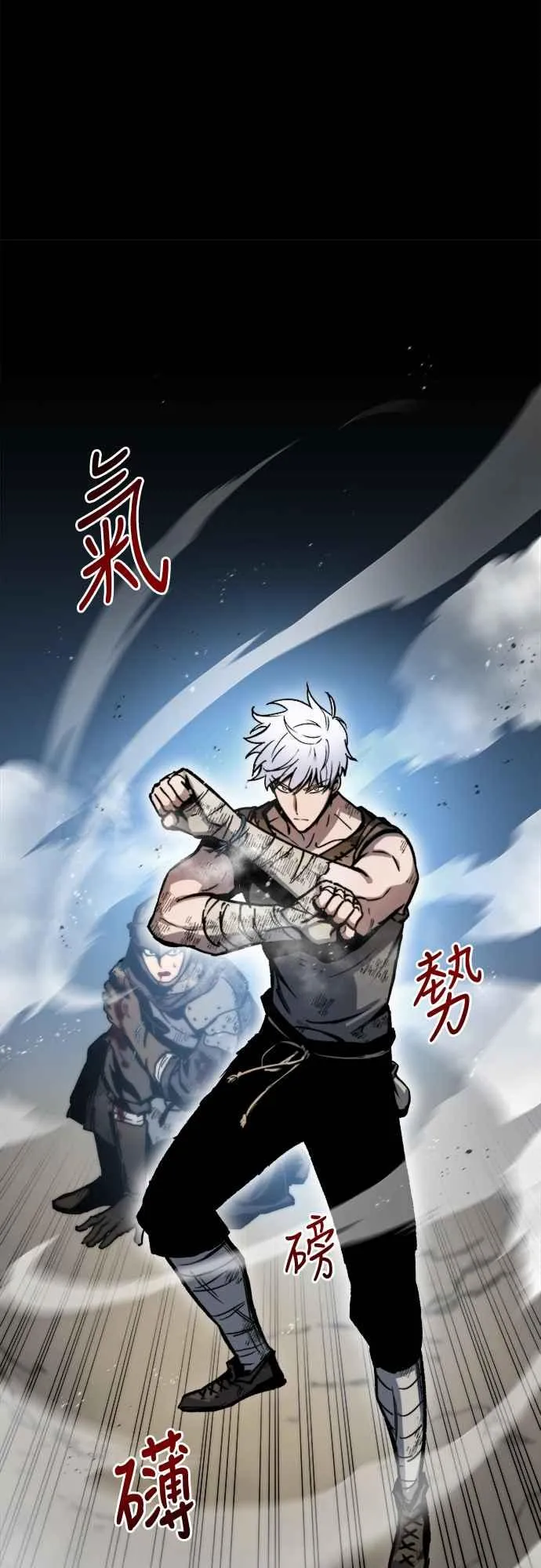 第3话 第92页