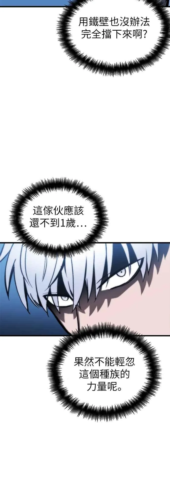 第3话 第94页