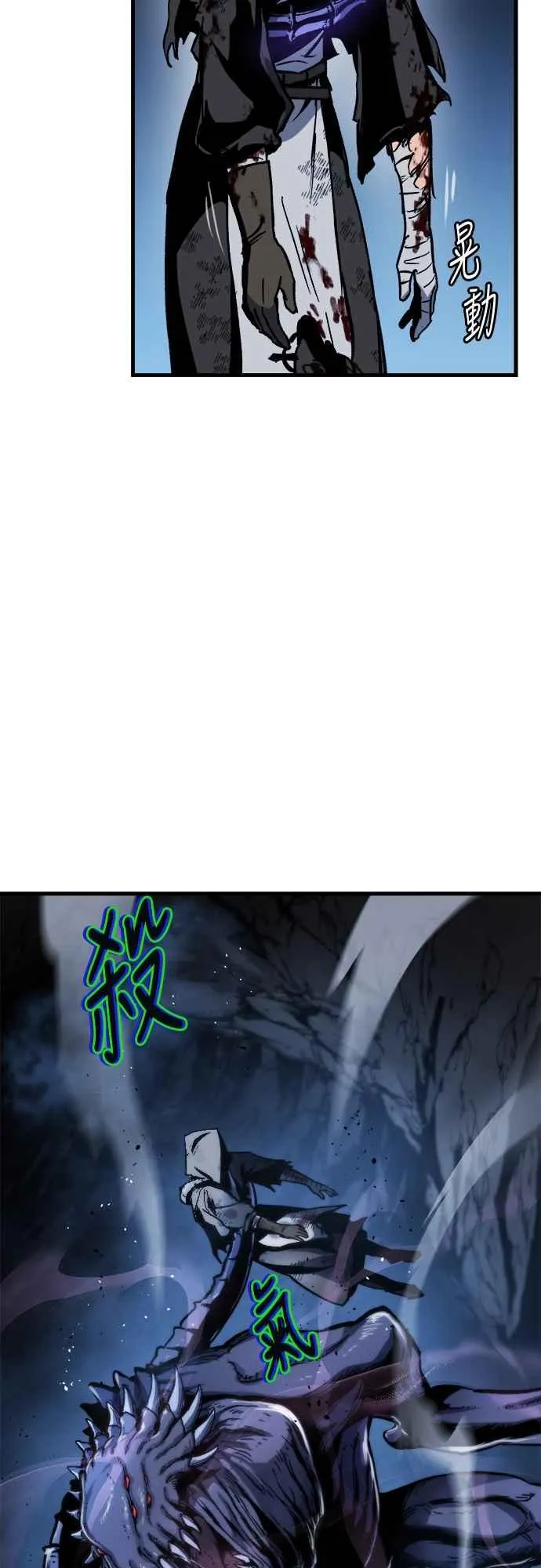 第3话 第96页