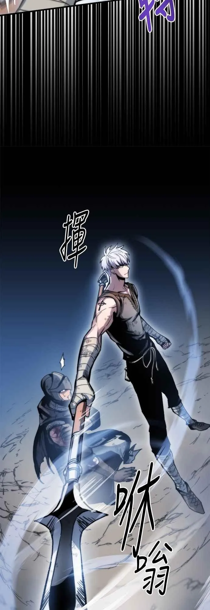 第3话 第100页