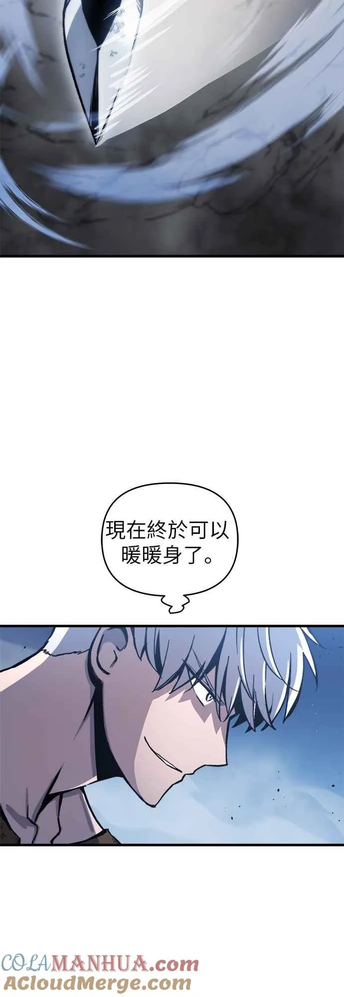 第3话 第101页