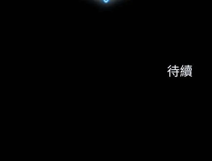 第3话 第104页