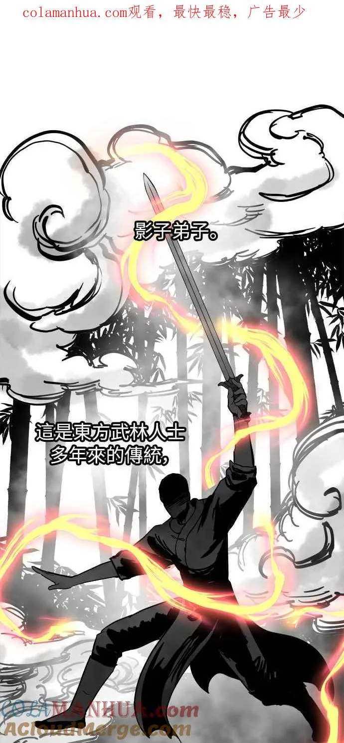 第18话 第1页