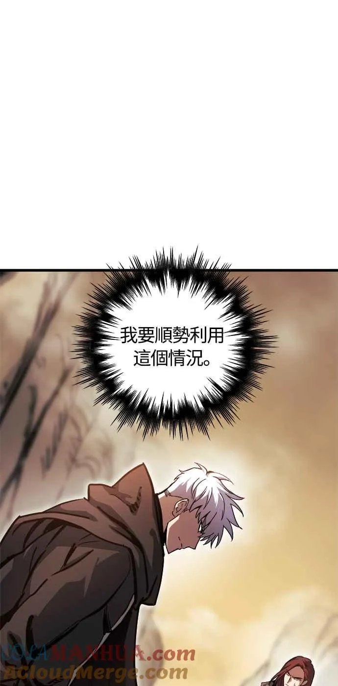 第18话 第7页