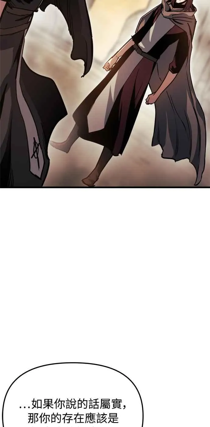 第18话 第8页