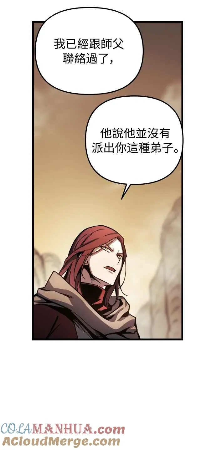 第18话 第10页