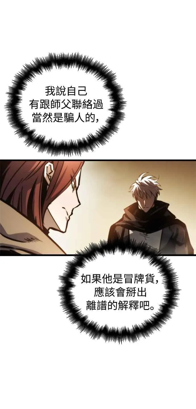 第18话 第11页