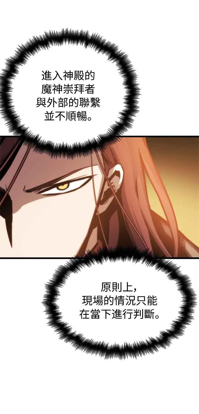 第18话 第12页