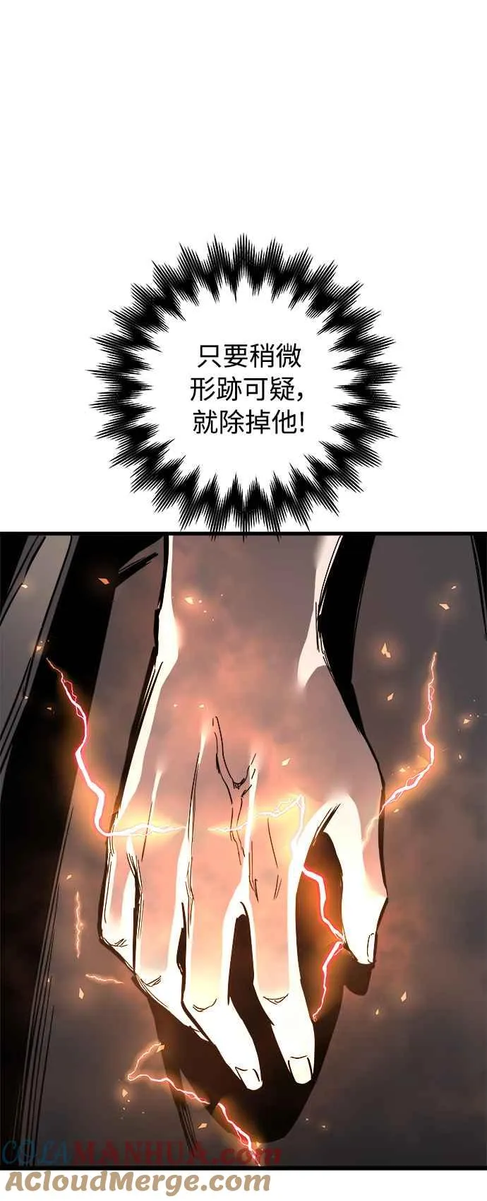 第18话 第13页