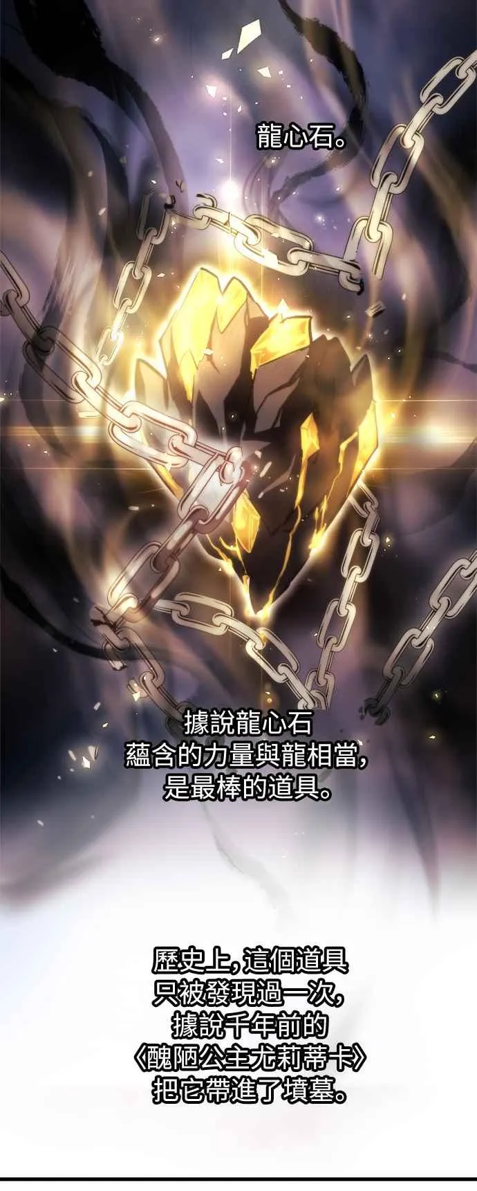 第18话 第18页