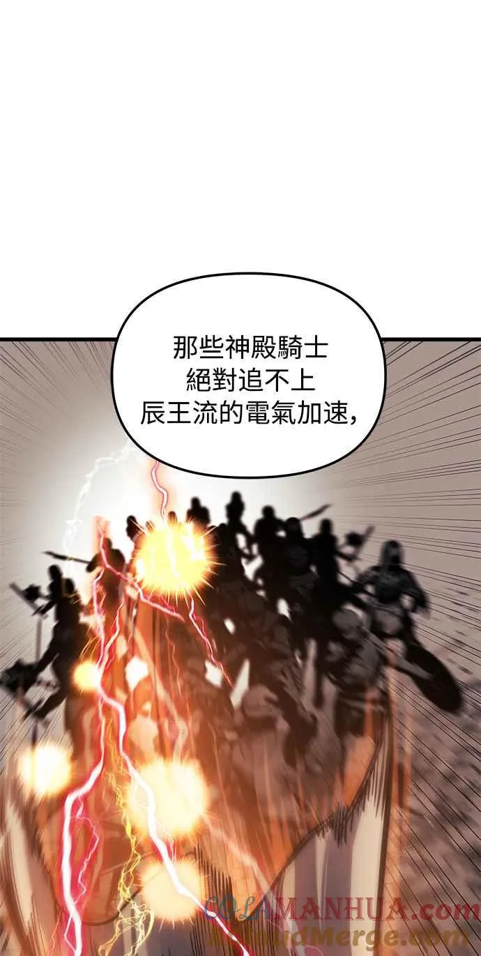 第18话 第19页