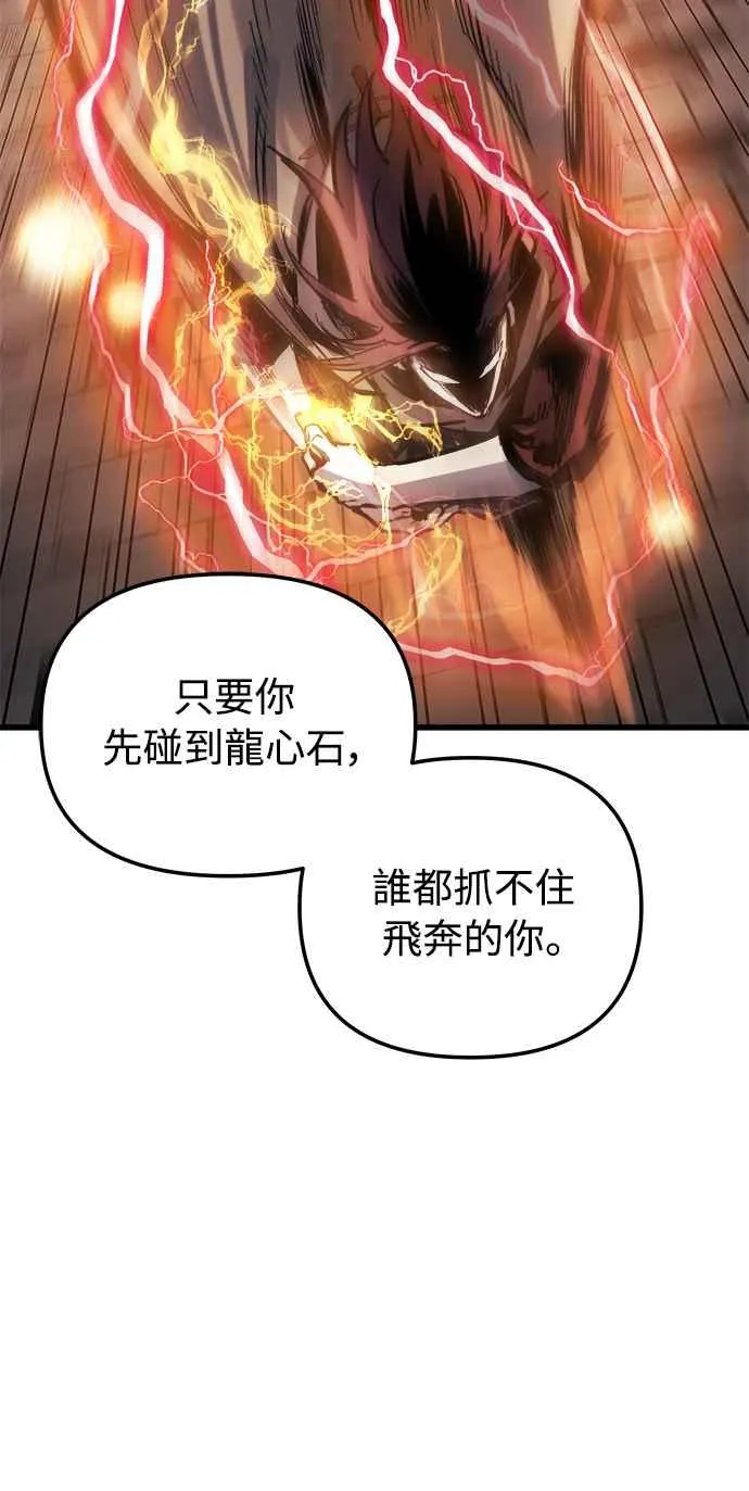第18话 第20页