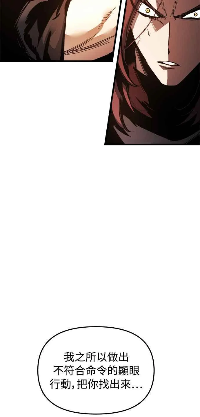 第18话 第23页