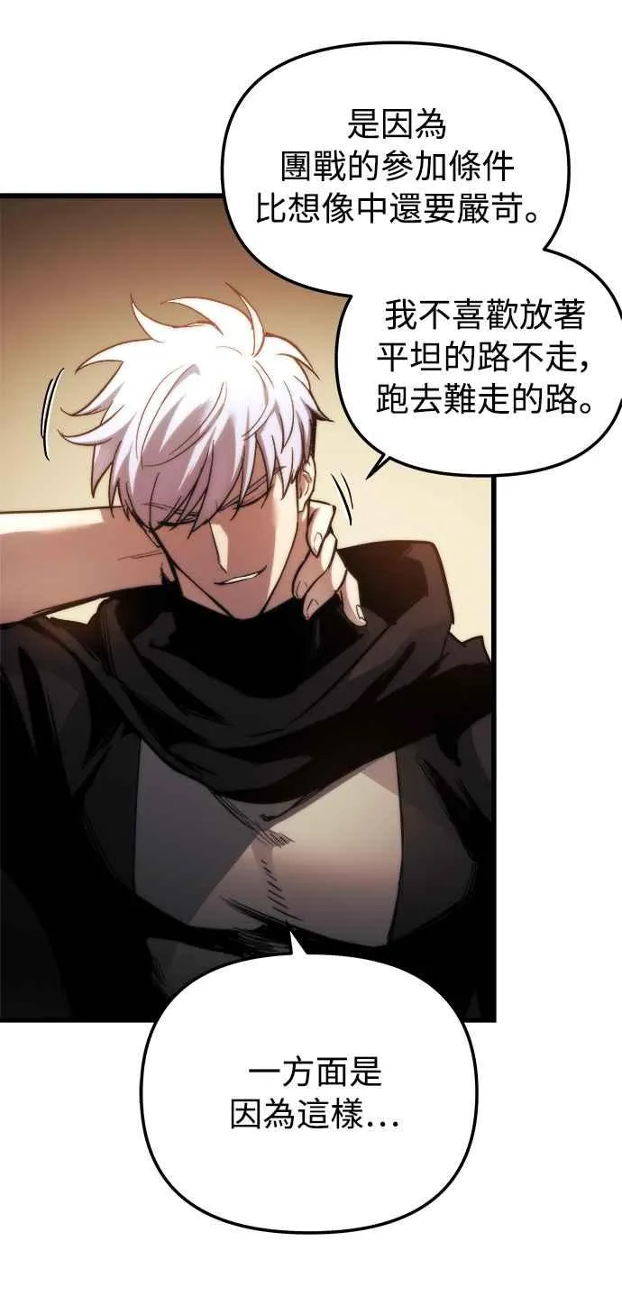 第18话 第24页