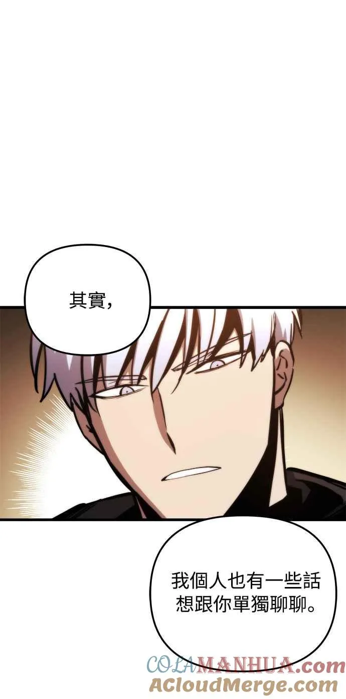 第18话 第25页