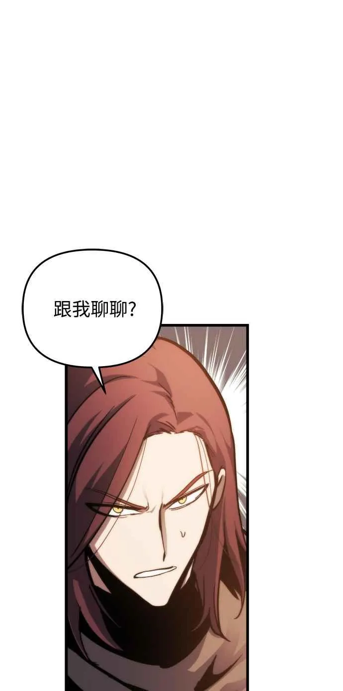 第18话 第26页