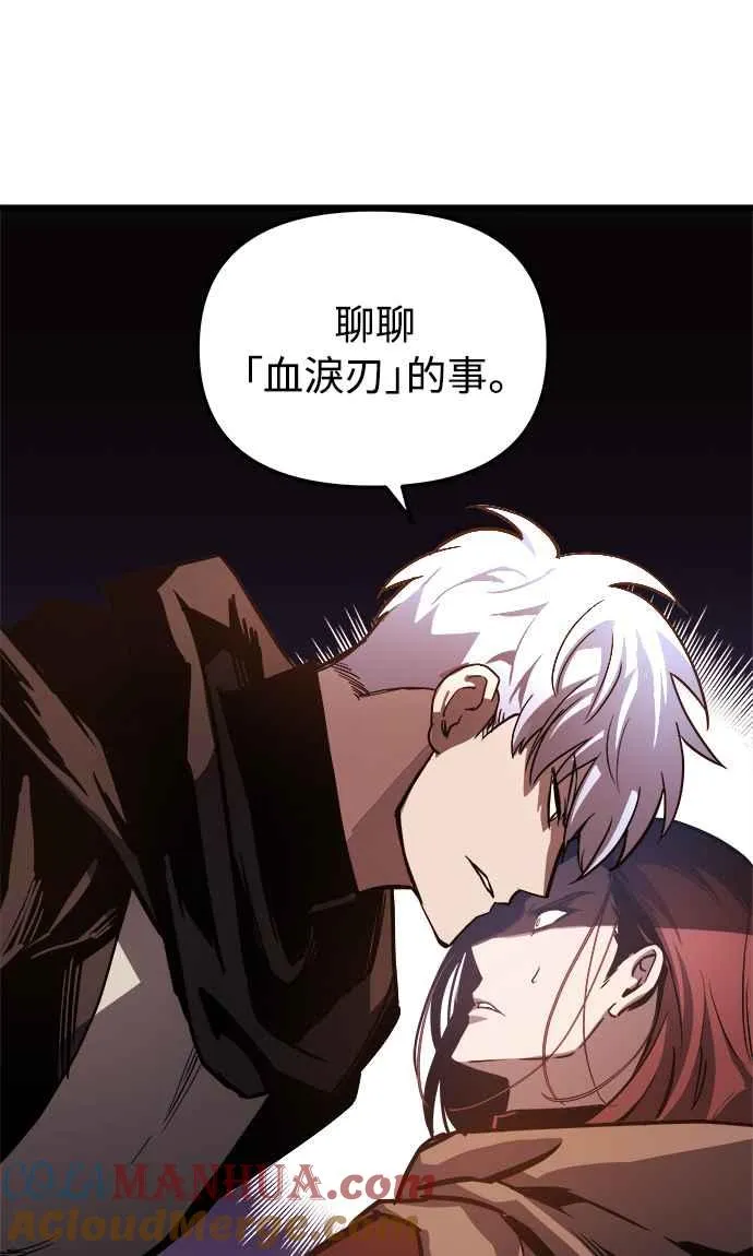 第18话 第28页