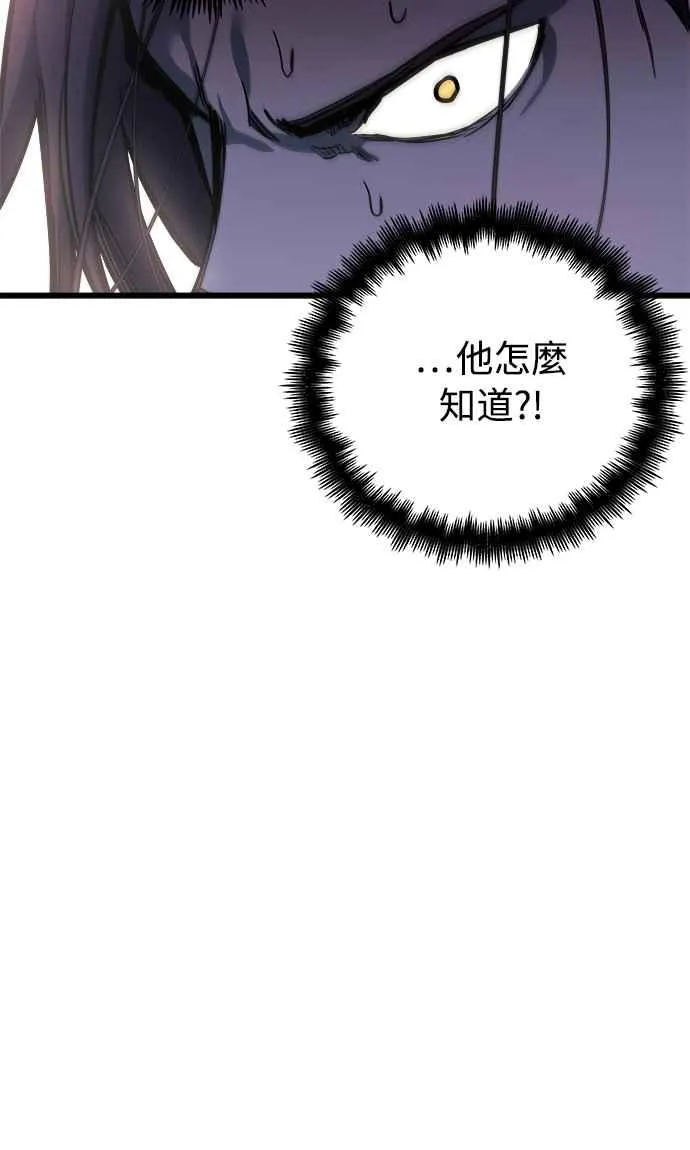 第18话 第30页