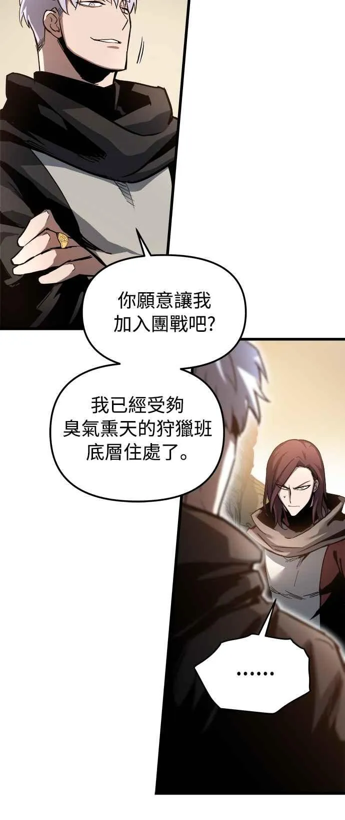 第18话 第33页