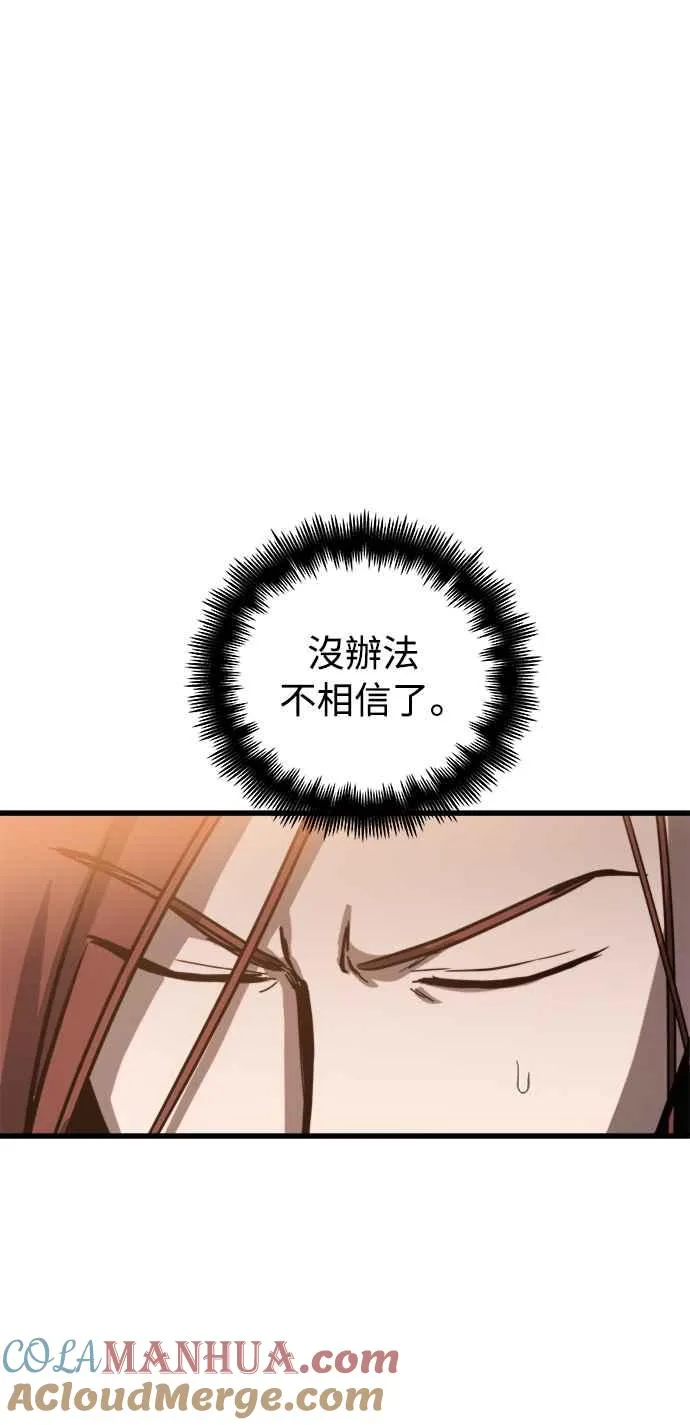 第18话 第34页