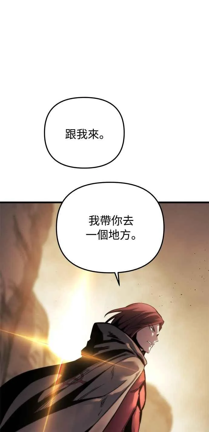第18话 第35页