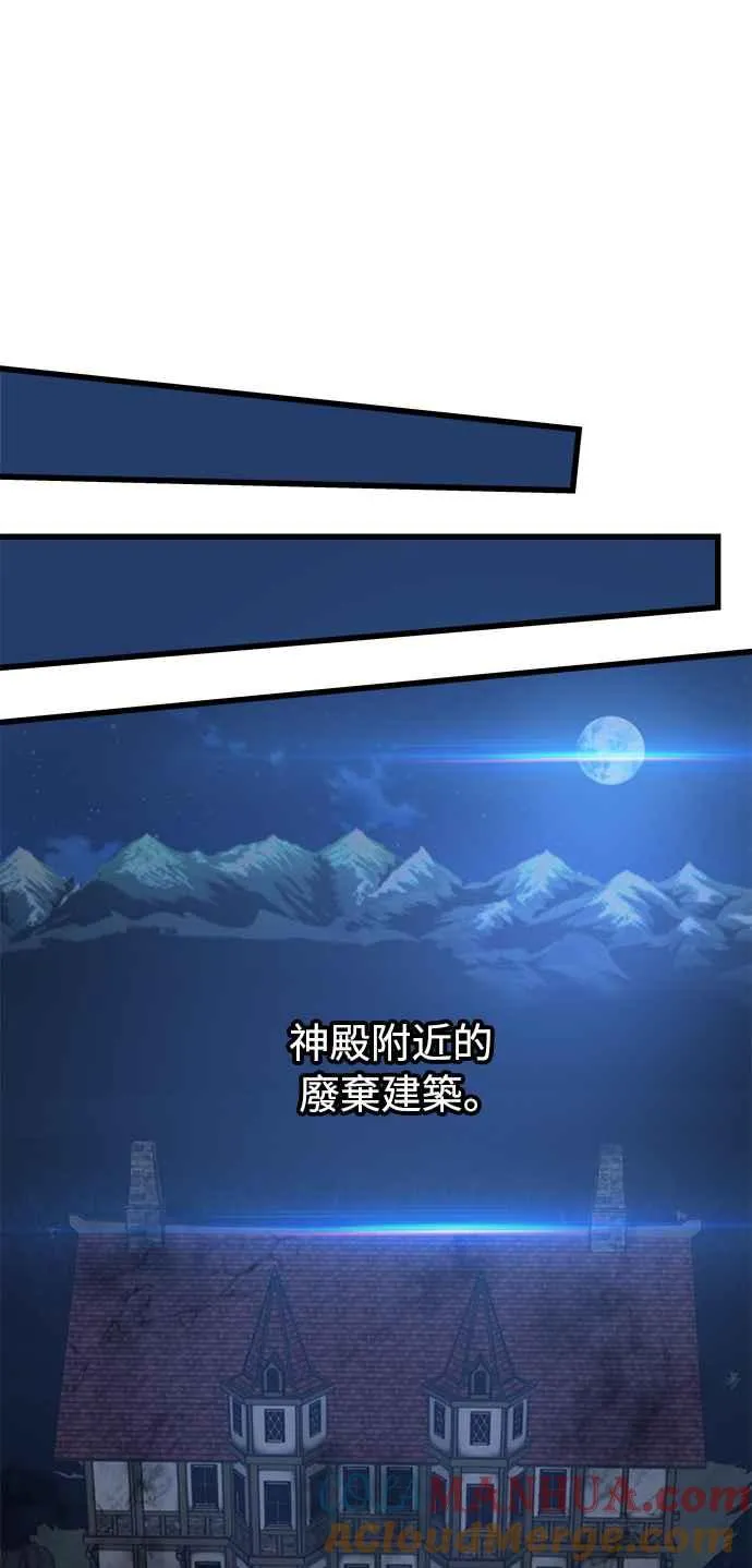 第18话 第37页