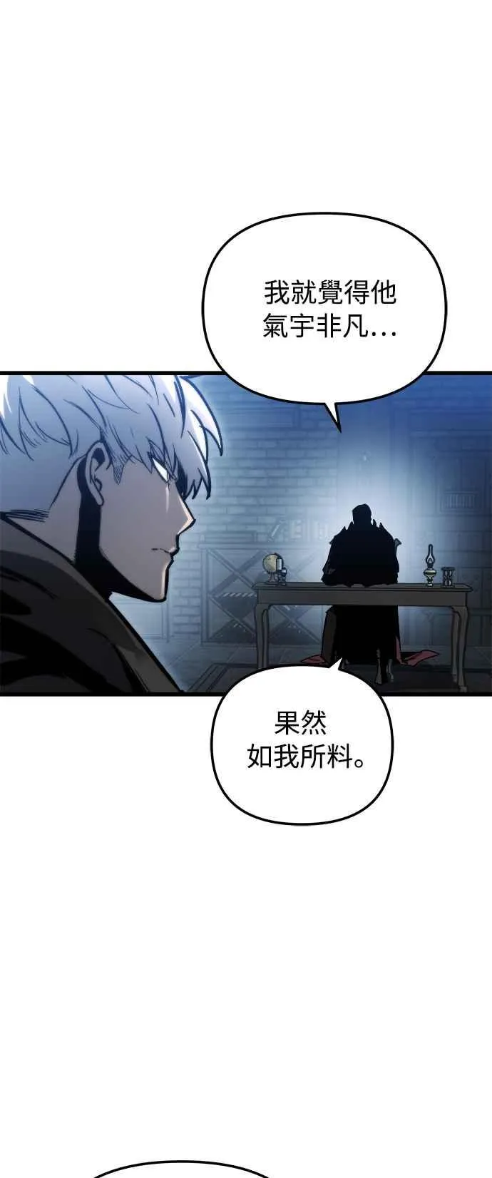 第18话 第41页