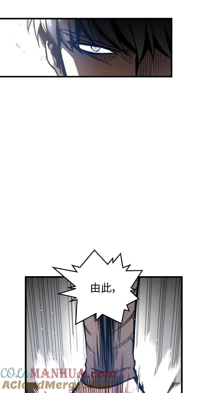 第18话 第43页
