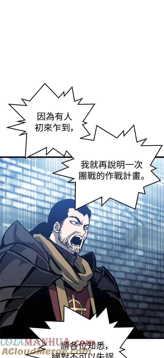 第18话 第46页