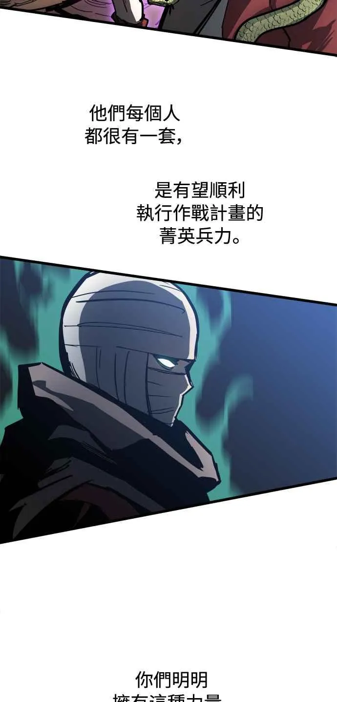 第18话 第50页