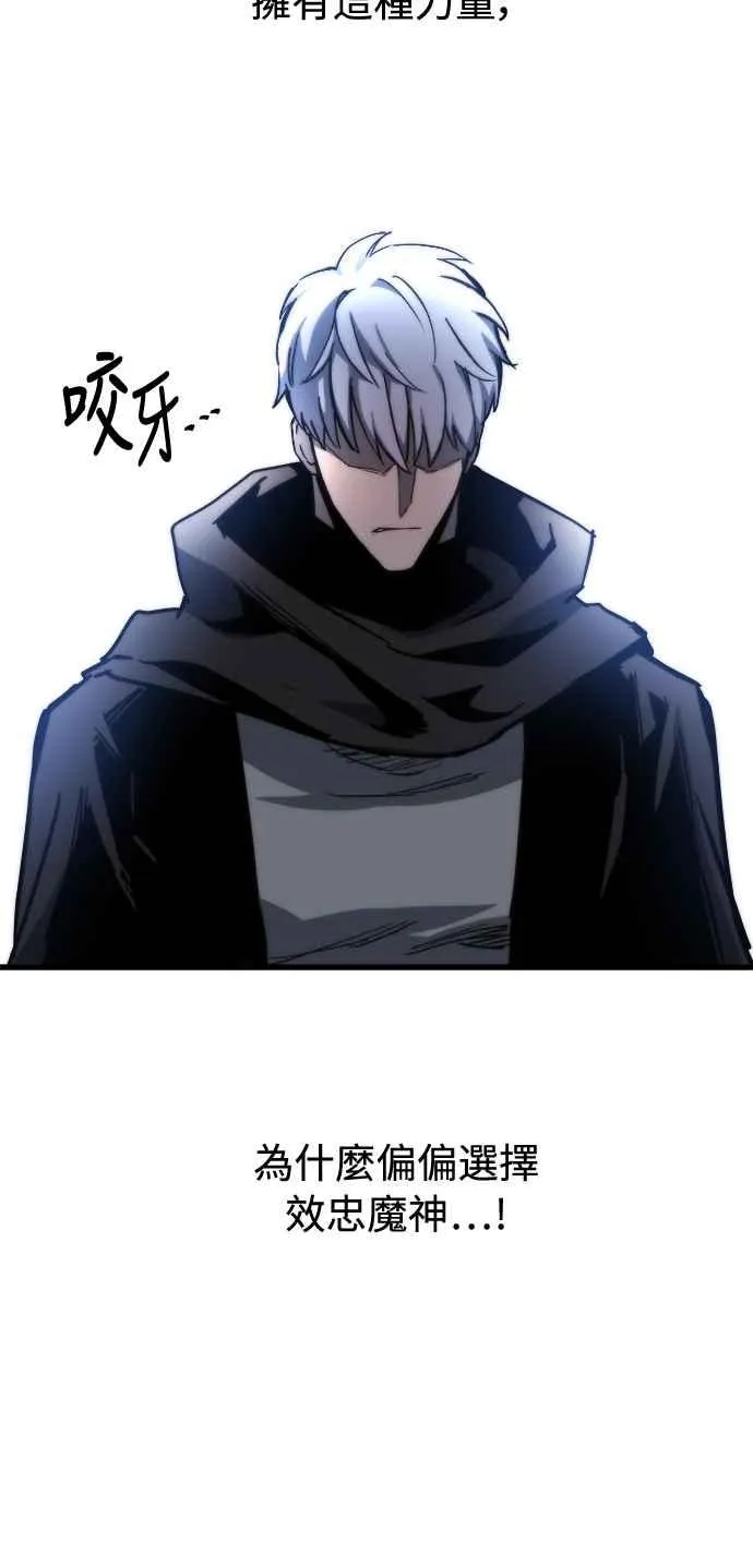 第18话 第51页