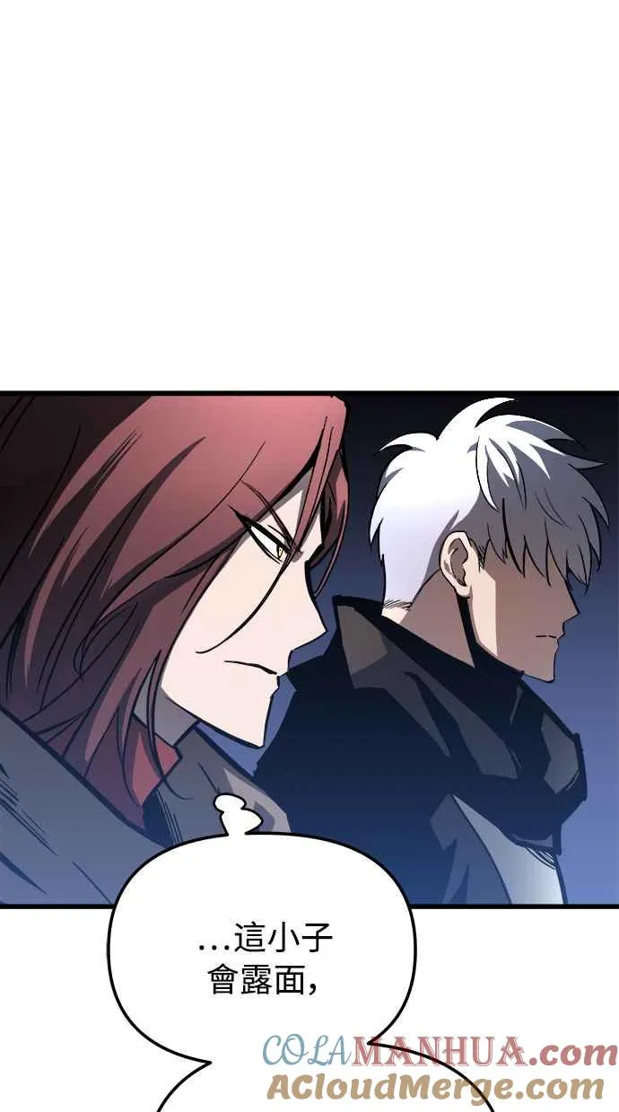 第18话 第52页