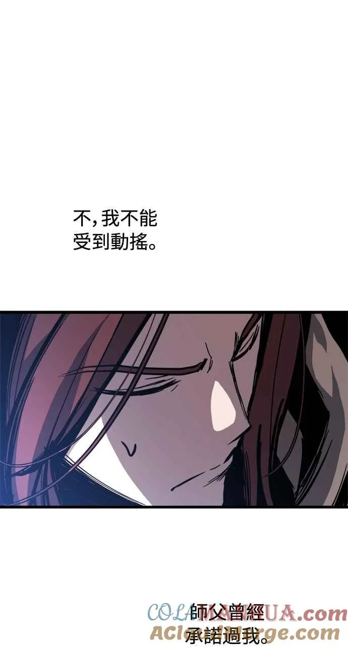 第18话 第55页