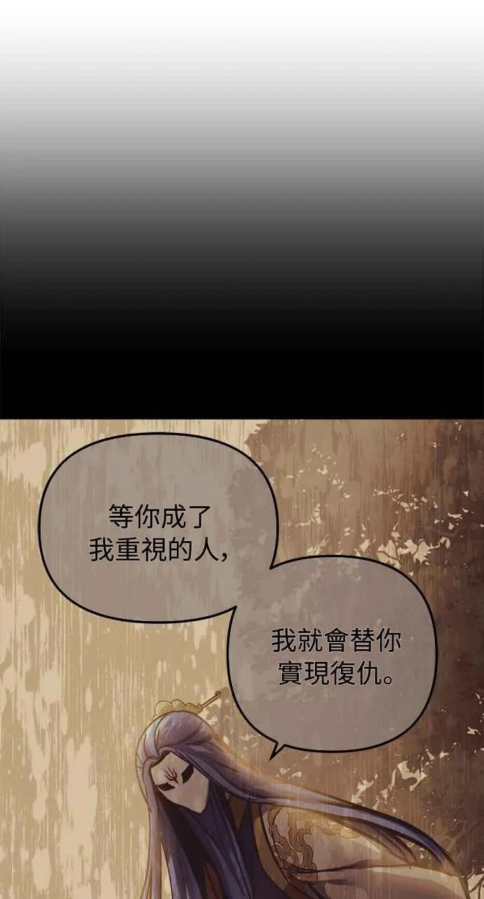 第18话 第56页