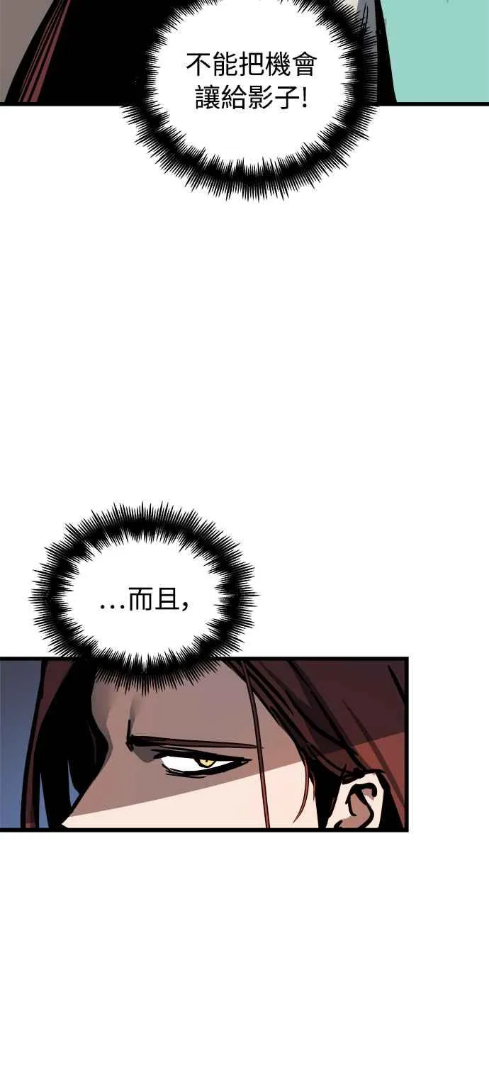 第18话 第59页