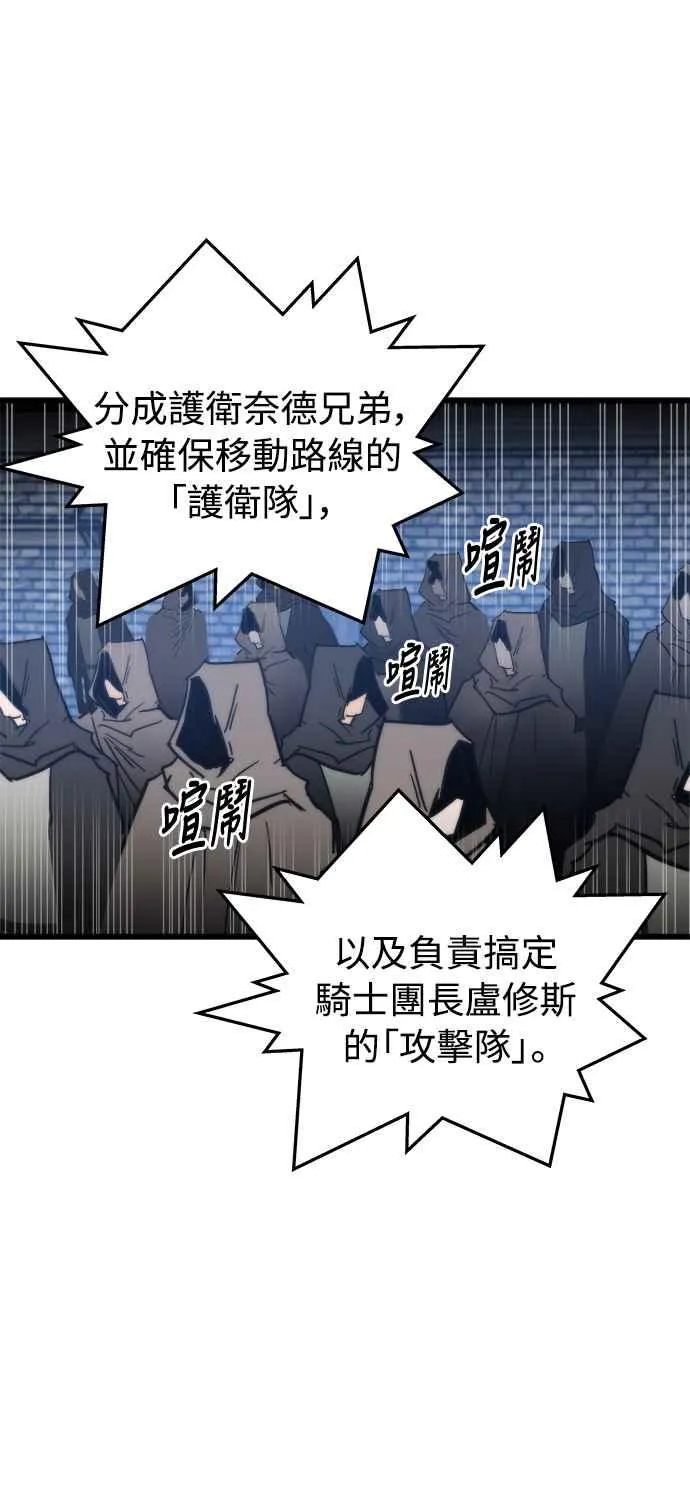 第18话 第63页